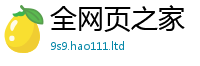 2025最新免费资料大全比2025年正版资料免费最新版本大全
